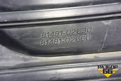 Накладка ПТФ правая (после 2015г) (8148102630) для Toyota Corolla (E18) с 2012-2019г (Королла 180)