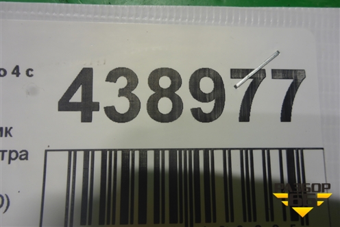 Воздухозаборник воздушного фильтра (7S7118D395AD) для Ford Mondeo 4 с 2006-2014г (Мондео)