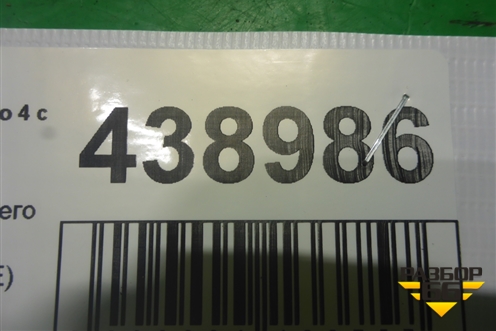 Накладка переднего крыла левого (7S71A02477AE) для Ford Mondeo 4 с 2006-2014г (Мондео)