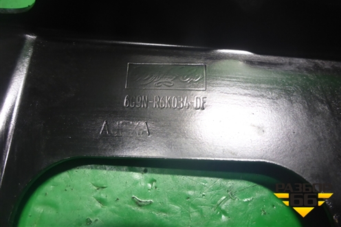 Кронштейн опоры КПП ( 2.0л AOBA МКПП) (6G9NR6K034DF) для Ford Mondeo 4 с 2006-2014г (Мондео)