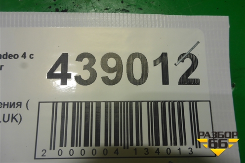 Корзина сцепления ( 2.0л AOBA) (LUK) для Ford Mondeo 4 с 2006-2014г (Мондео)