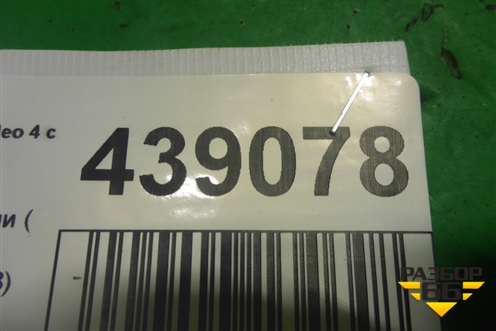 Датчик детонации (2.0л AOBA) (1S7A12A699BB) для Ford Mondeo 4 с 2006-2014г (Мондео)