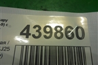 Трубка топливная (2.5л EJ25 турбо на рейку) для Subaru Forester (Sg5-9) с 2002-2007г