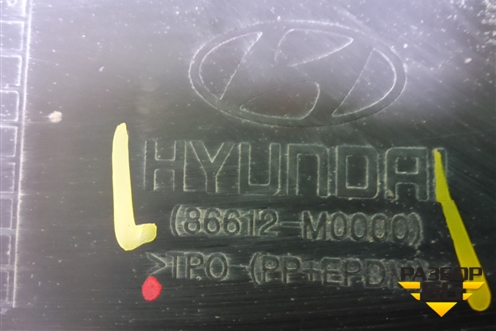 Бампер задний нижняя часть (86612M0000) для Hyundai Creta с 2016г (Крета)