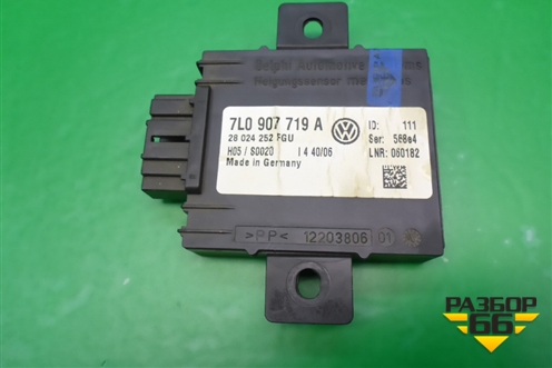 Блок электронный (управления противоугоной системой) (7L0907719A) для Volkswagen Touareg c 2002-2010г (Туарег)