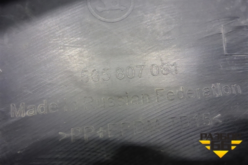 Юбка переднего бампера (565807061) для Skoda Kodiaq с 2017г (Кодиак)