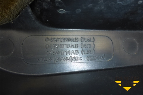 Накладка декоративная на двигатель ( 2.4л) (04891689AB) для Dodge Avenger с 2007г (Авенджер)
