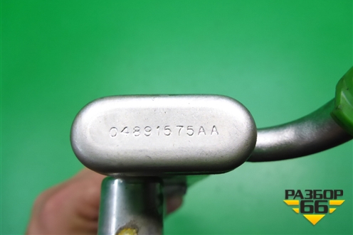 Рейка топливная рампа (2.4л) (04891575AA) для Dodge Avenger с 2007г (Авенджер)
