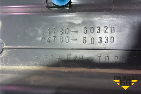 Ящик инструментальный (двери багажника нижней) (6478060320) для Toyota Land Cruiser (200) с 2008г (Ленд Крузер)