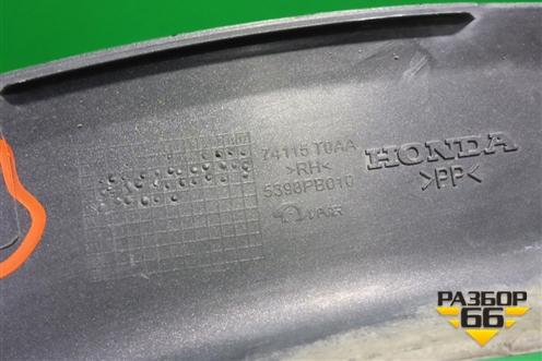 Накладка переднего крыла правого (2.4л) (74115T0AA) для Honda CR-V(RM) с 2012г (ЦРВ СРВ) 