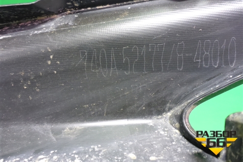 Накладка заднего бампера правая (до 2019г) (740A52177) для Lexus RX 350 c 2015г (РХ)