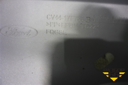 Накладка заднего бампера (CV4417F765B) для Ford Kuga с 2012г (Куга 2)