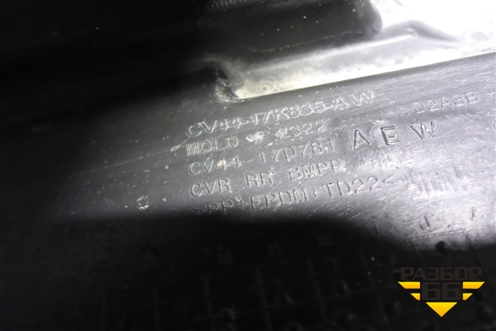 Бампер задний (под парктроник) (CV4417D781AEW) для Ford Kuga с 2012г (Куга 2)