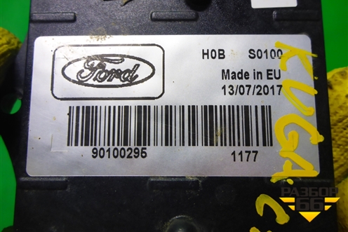 Блок электронный (управления адаптивным светом) для Ford Kuga с 2012г (Куга 2)