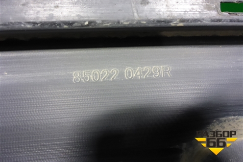 Бампер задний (под накладку) (850220429R) для Renault Kaptur с 2016г (Каптюр)