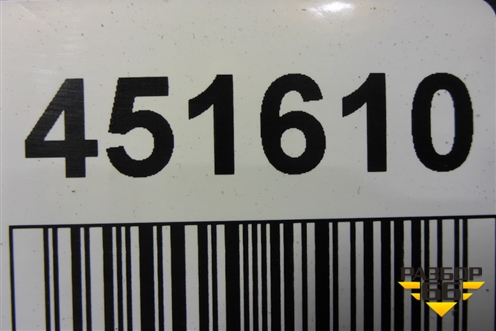 Бампер задний (под накладку) (850220429R) для Renault Kaptur с 2016г (Каптюр)