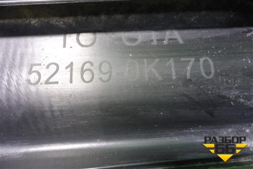 Накладка заднего бампера (521690K170) для Toyota Fortuner с 2016г (Фортунер)