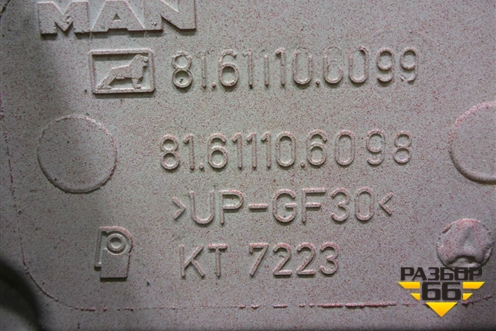 Капот  (81611106098) для MAN TGS с 2007г (ТГС)