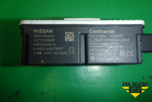 Датчик ускорения (285954RA0A) для Nissan Teana (L33) с 2013г
