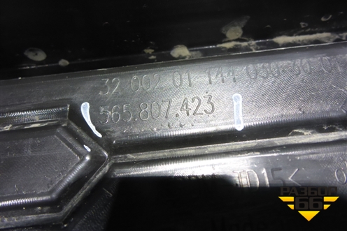 Накладка заднего бампера (565807423) для Skoda Kodiaq с 2017г (Кодиак)