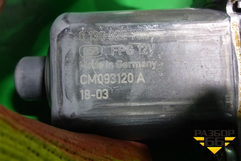 Моторчик стеклоподъёмника передний правый (CM093120A) для Ford Kuga с 2012г (Куга 2)