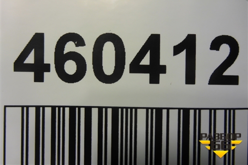 Бампер задний нижняя часть (под парктроник) (565807521) для Skoda Kodiaq с 2017г (Кодиак)