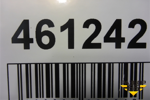 Бампер задний нижняя часть (86612M0000) для Hyundai Creta с 2016-2021г (Крета)