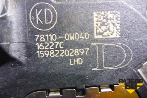 Педаль газа электронная (781100W040) для Toyota Corolla (E18) с 2012-2019г (Королла 180)
