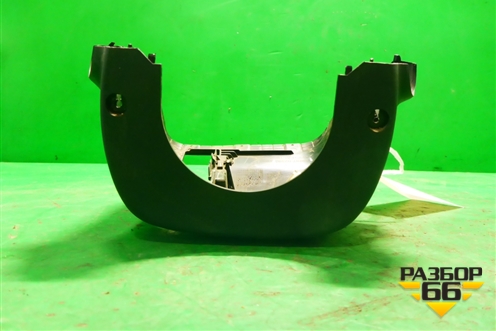 Кожух рулевой колонки (нижняя часть) (4528702390) для Toyota Corolla (E18) с 2012-2019г (Королла 180)