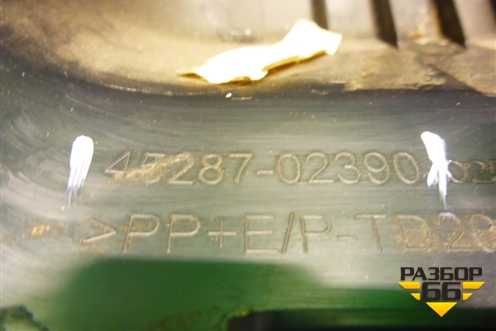 Кожух рулевой колонки (нижняя часть) (4528702390) для Toyota Corolla (E18) с 2012-2019г (Королла 180)