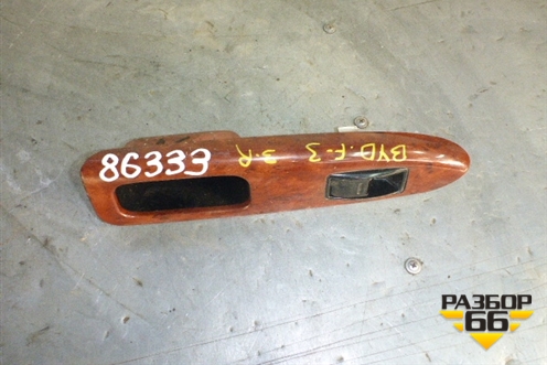 Кнопка стеклоподъёмника (задняя правая) для BYD F3 с 2007г (Ф3)