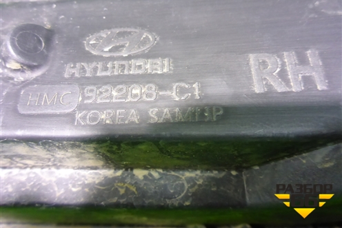 Фара противотуманная правая (после 2017г Led) (92208C1700) для Hyundai Sonata-7 с 2014г (Соната)