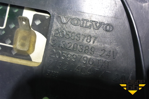 Стекло зеркала правого  (20589787) для Volvo TRUCK FH с 1993-2001г (ФШ)