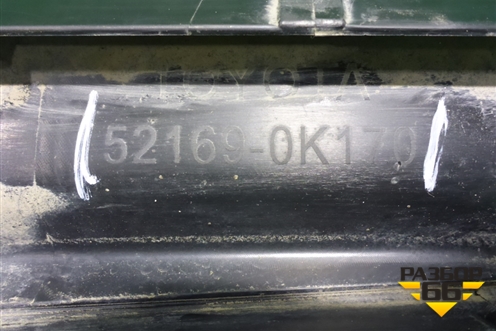 Накладка заднего бампера (521690K170) для Toyota Fortuner с 2016г (Фортунер)