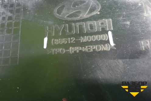 Бампер задний нижняя часть (под парктроник) (86612M0000) для Hyundai Creta с 2016-2021г (Крета)