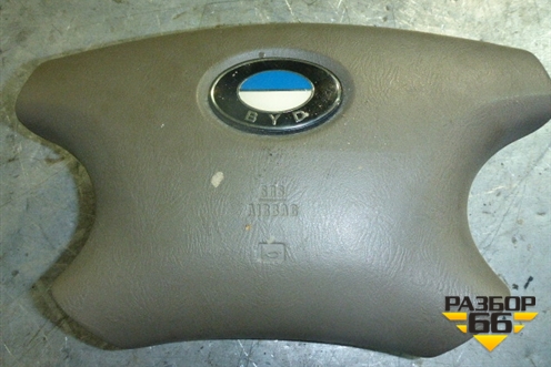 Подушка безопасности в рулевое колесо для BYD F3 с 2007г (Ф3)