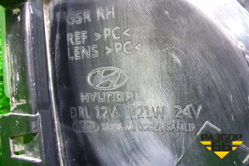 Фара противотуманная правая (для не линзованной фары) (92208M0000) для Hyundai Creta с 2016г (Крета)
