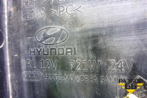 Фара противотуманная правая (для не линзованной фары) (92208M0000) для Hyundai Creta с 2016г (Крета)