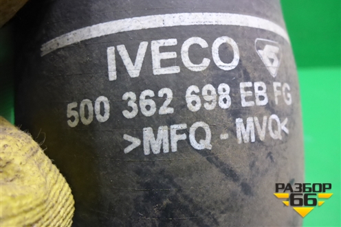Патрубок интеркулера резиновый  ( 6.0л  F4AE) (500362698) для Iveco EuroCargo III 2008г (ЕвроКарго)