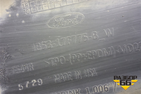 Юбка переднего бампера (JB5317F775BW) для Ford Explorer c 2017г (Эксплорер 5 рестайлинг)