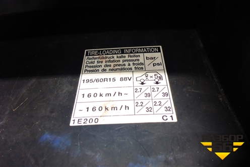 Бардачок (5555112340) для Toyota Corolla (E12) с 2001-2007г (Королла 120)