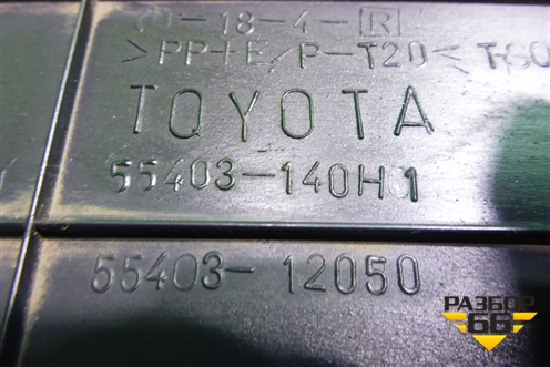 Накладка на щиток приборов (5540312050) для Toyota Corolla (E12) с 2001-2007г (Королла 120)