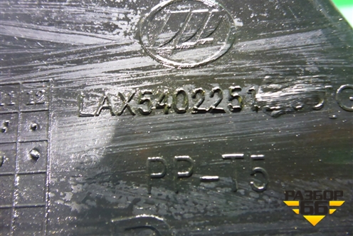 Обшивка стойки задняя нижняя правая (седан) (LAX5402251) для Lifan Breez с 2007г (Бриз)