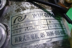 Компрессор кондиционера (WXH08616) для Lifan Breez с 2007г (Бриз)