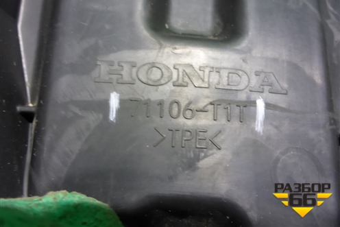 Дефлектор радиатора правый (новый) (71106T1T) для Honda CR-V(RM) с 2012г (ЦРВ СРВ) 