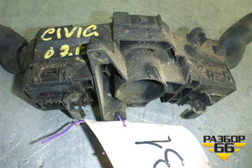 Переключатель подрулевой в сборе для Honda Civic 4D с 2006-2012г (Цивик)