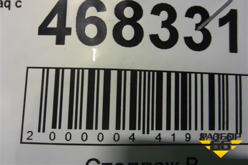 Накладка двери задней правой (565854950) для Skoda Kodiaq с 2017г (Кодиак)