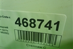 Бампер задний (86611M0000) для Hyundai Creta с 2016г (Крета)