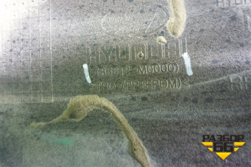 Бампер задний нижняя часть (86612M0000) для Hyundai Creta с 2016-2021г (Крета)