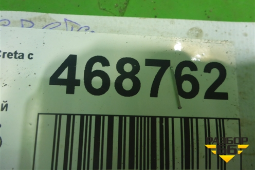 Бампер задний нижняя часть (86612M0000) для Hyundai Creta с 2016-2021г (Крета)